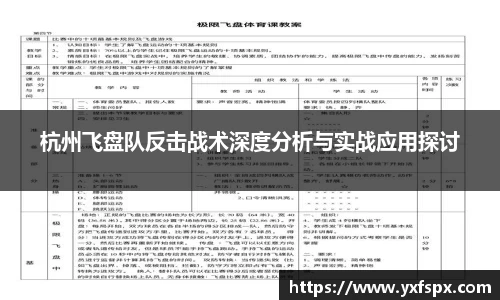 jn江南体育