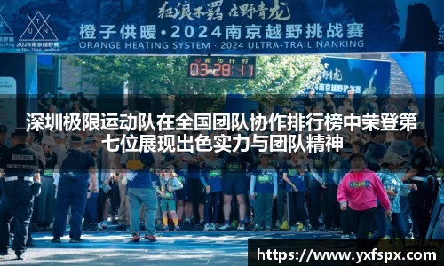 江南体育