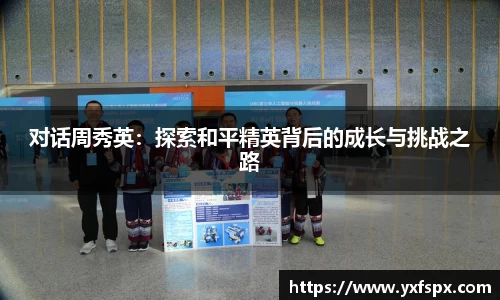 江南体育