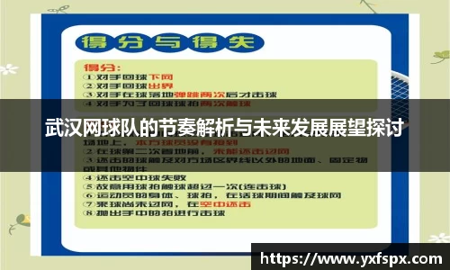 jn江南体育
