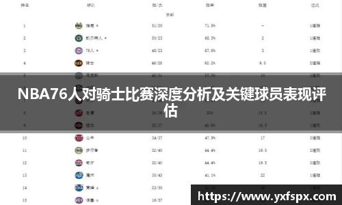 jn江南体育