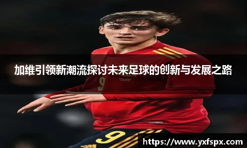 江南体育