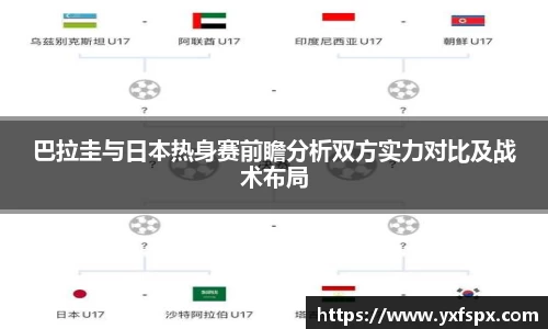 江南体育