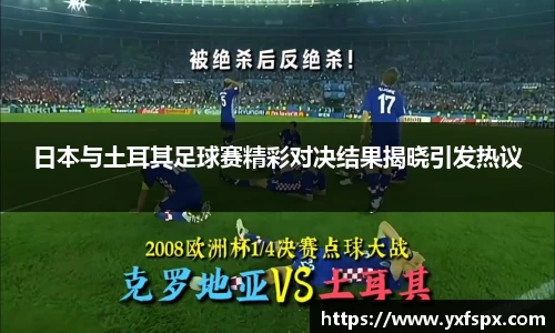 jn江南体育