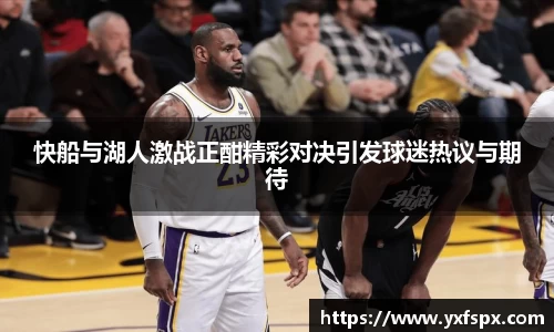 江南体育