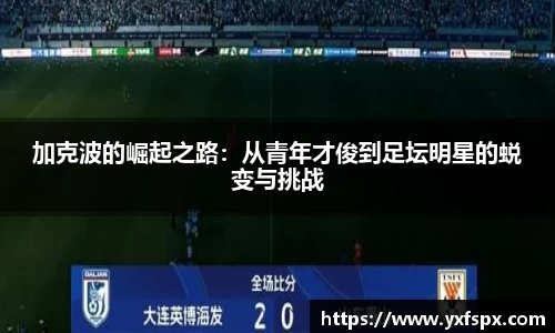 江南体育