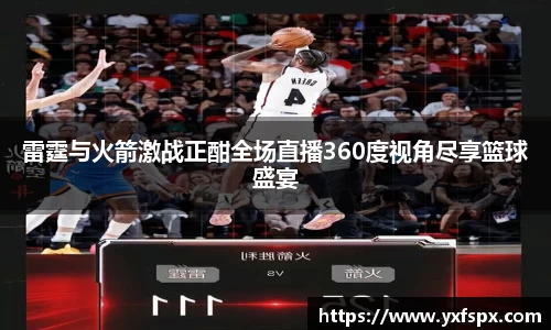 jn江南体育