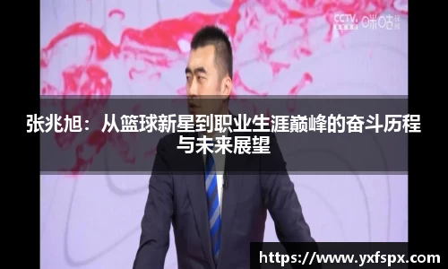 江南体育官方平台