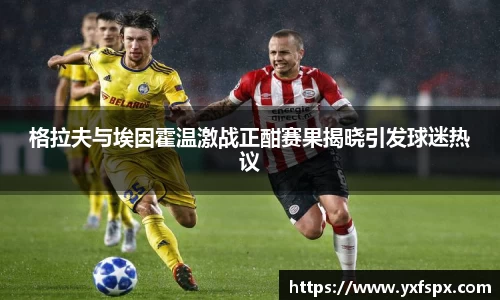jn江南体育