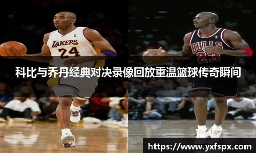 江南体育