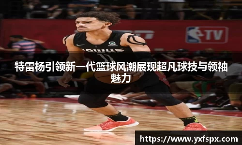 jn江南体育